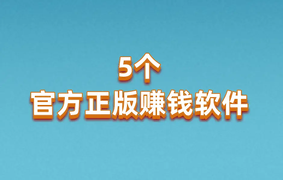 如何关闭快手自动下载_手机看快手自动下载软件怎么关闭_快手自动下载软件怎么关闭