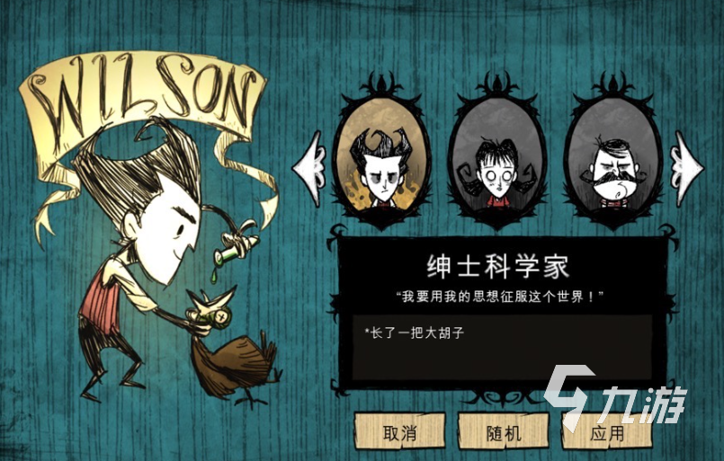 森林生存手游中文版下载_森林生存游戏中文版_生存游戏森林下载手机版