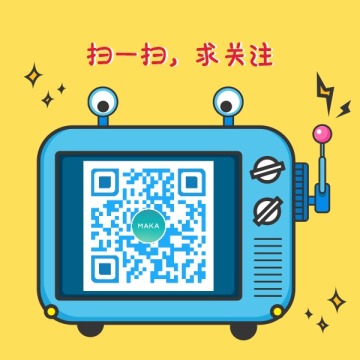 二维码公众看号怎么看_二维码公众号怎么制作_公众号二维码在哪里看