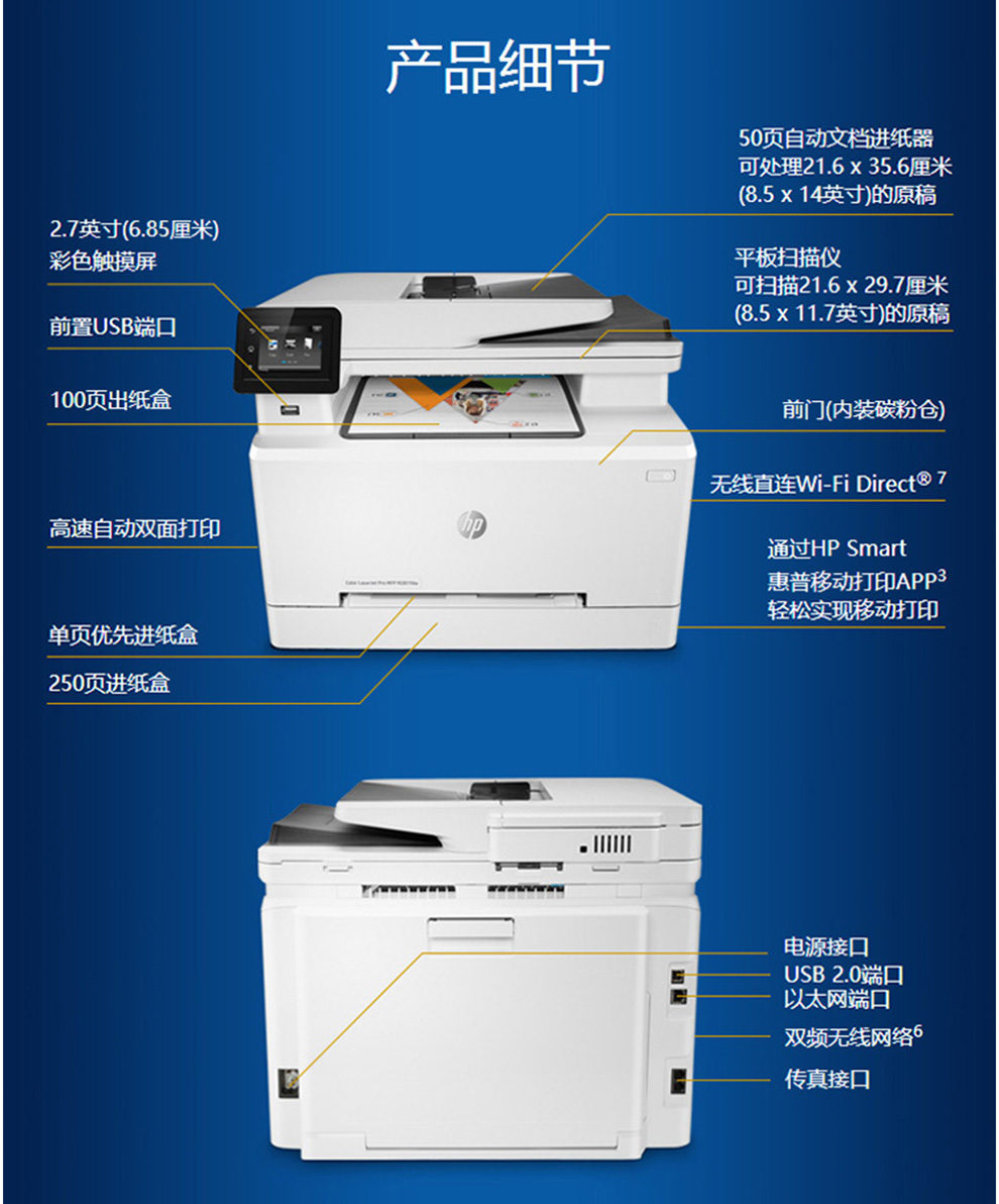 打印机hp是什么意思_hp打印机怎样打印_打印机hp闪烁是什么意思