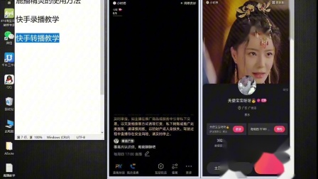 24小时无人直播带货是怎么做的_无人直播带货骗局_无人直播带货赚钱吗