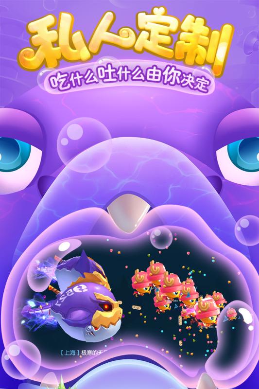 海底螃蟹坐骑攻略_十多年前有款螃蟹过关类游戏,开启宝箱,解锁,属于海底有很多海底动物_海底成就螃蟹