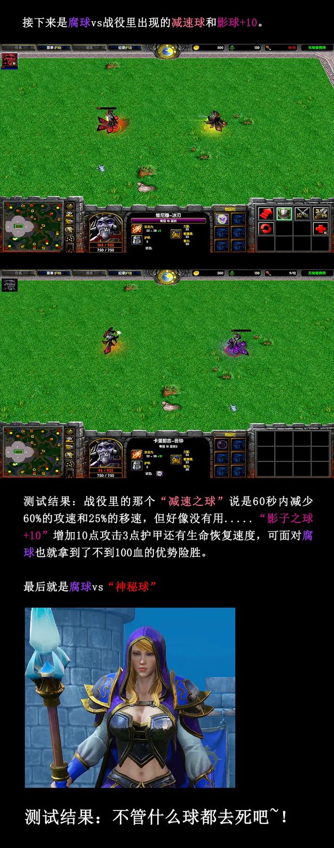 魔兽争霸窗口化了怎么变全屏_魔兽争霸设置窗口化_魔兽争霸窗口化切换