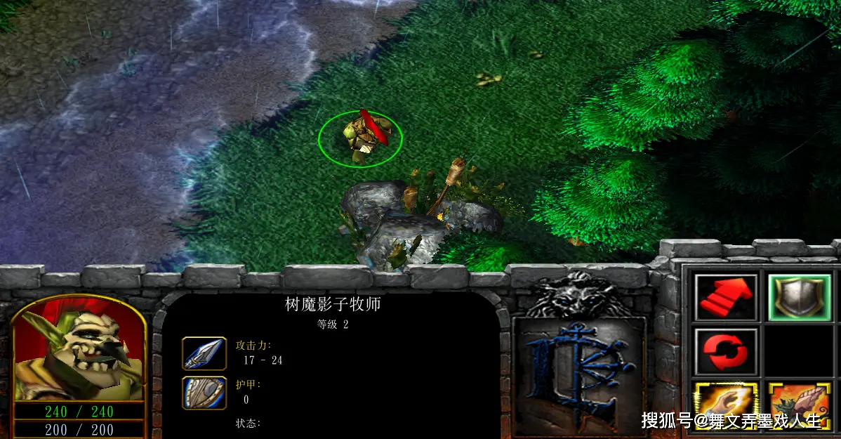 魔兽争霸窗口化切换_魔兽争霸设置窗口化_魔兽争霸窗口化了怎么变全屏