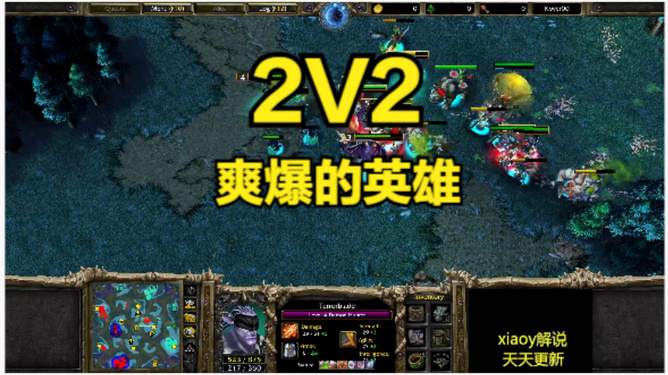 魔兽争霸 窗口化-魔兽争霸支持窗口化模式，让老玩家在游戏与现