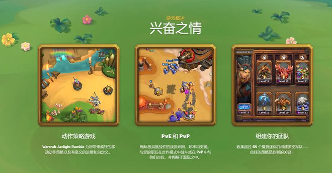 魔兽争霸窗口化无边框_魔兽争霸窗口化了怎么变全屏_魔兽争霸 窗口化
