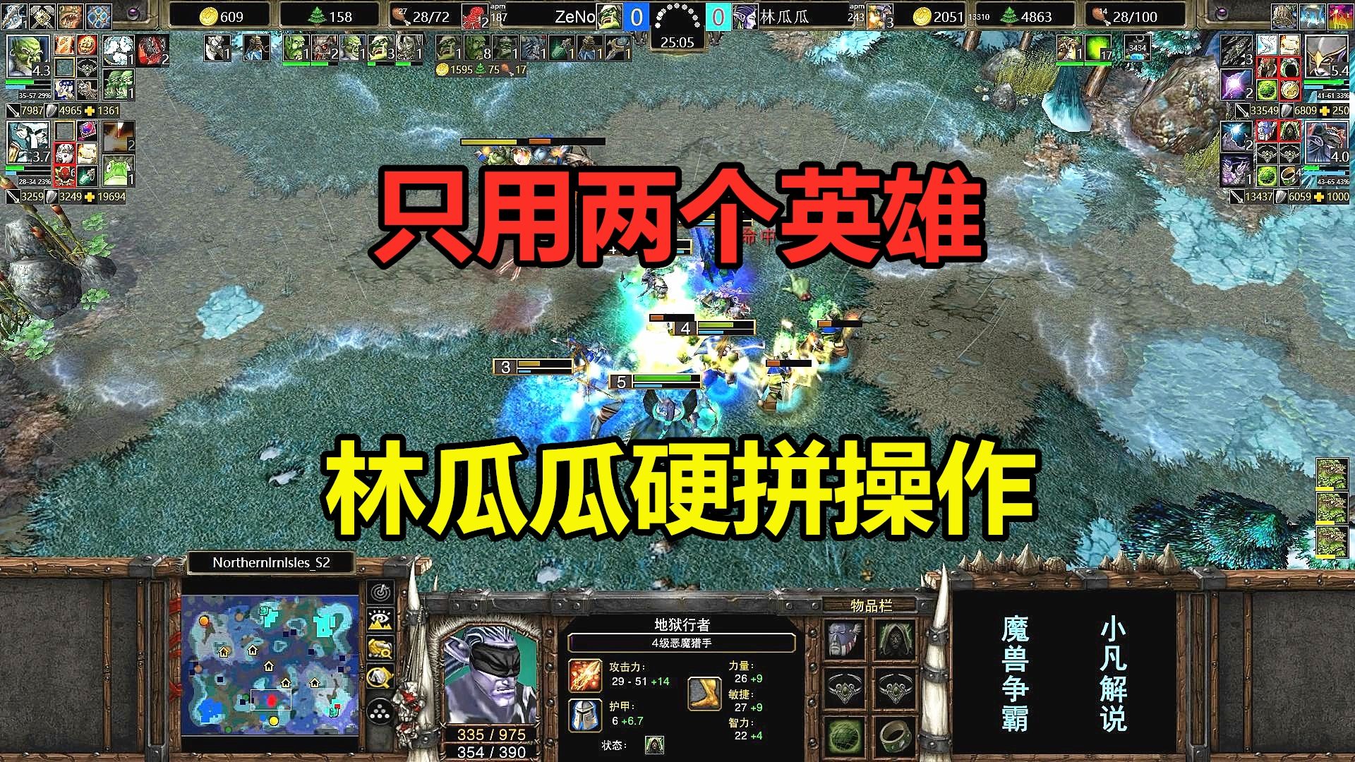 魔兽争霸窗口模式好用么_魔兽争霸窗口模式怎么使用_魔兽争霸窗口模式