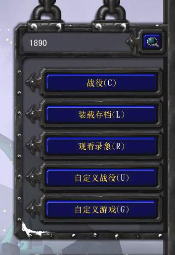 魔兽争霸窗口显示_魔兽争霸窗口_魔兽争霸变成窗口化了