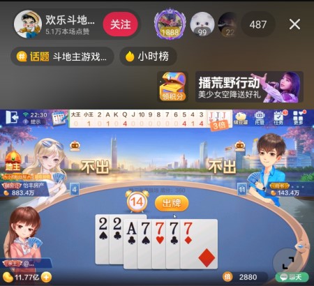 手机抖音直播能挣钱吗_手机版抖音能直播玩游戏吗_抖音可以直播游戏吗安卓手机