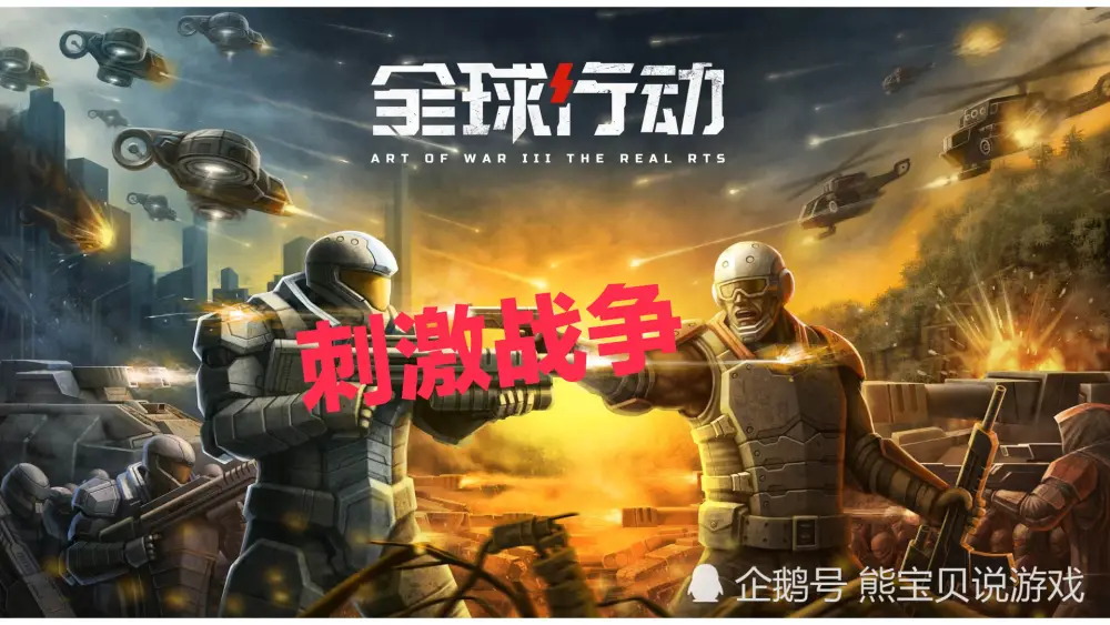 手机版交通警察游戏_手机交通游戏_游戏交通