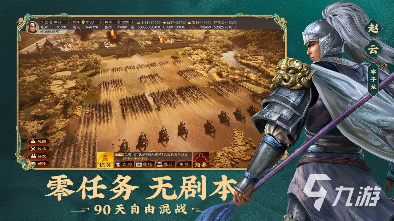 平民手游排行榜平民手游有哪些_2021平民手游推荐_平民手机游戏排行榜前十名