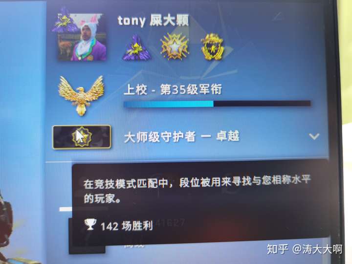 csgo排位匹配_csgo匹配等级_匹配等级用什么函数