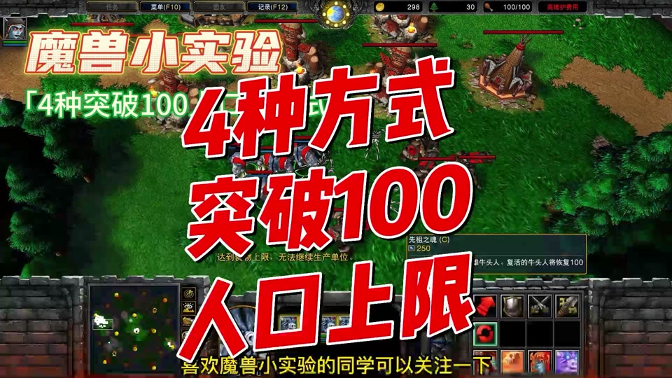 魔兽争霸游戏中怎么窗口化_魔兽争霸游戏中切换窗口化_魔兽争霸切换窗口模式快捷键