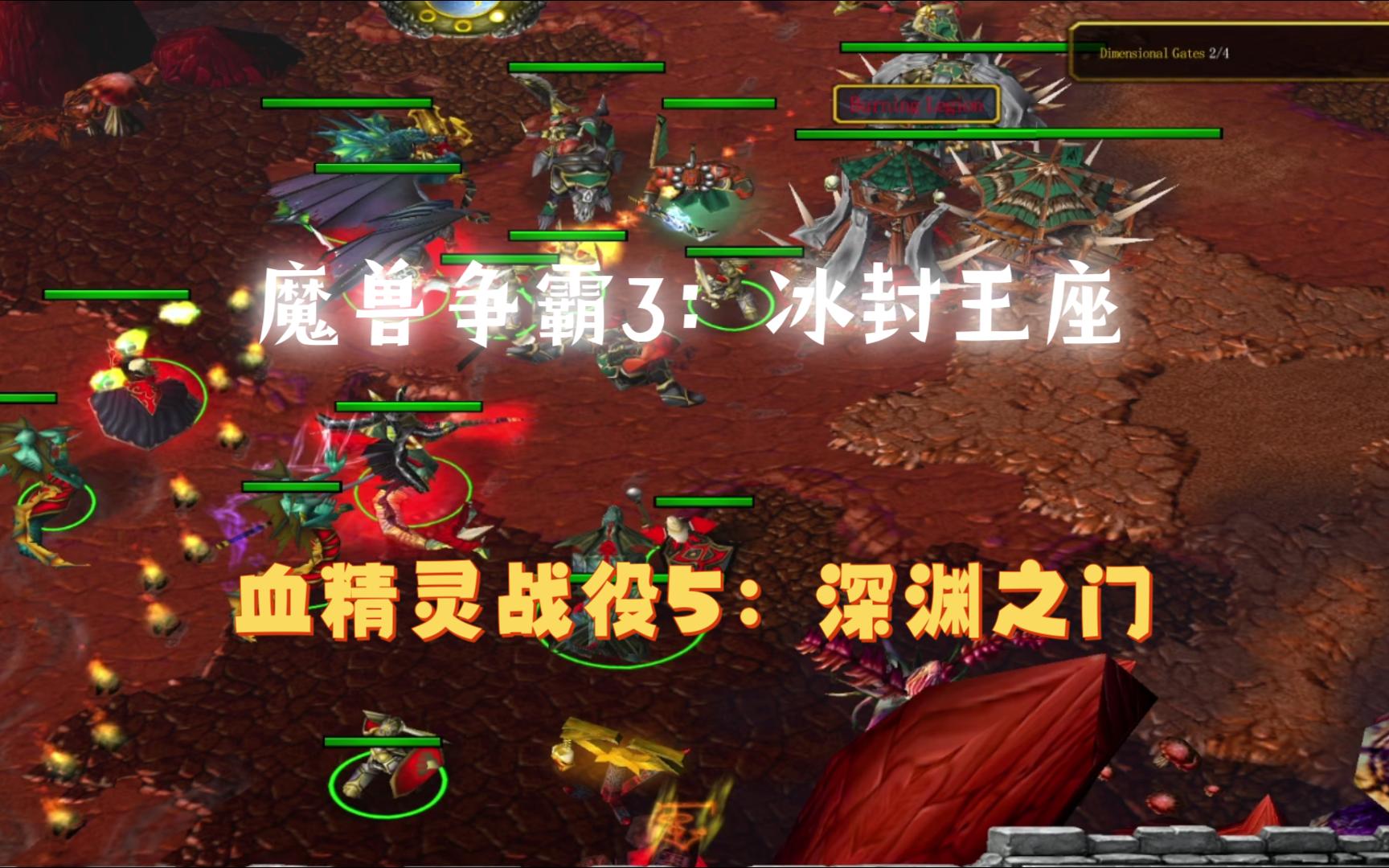 魔兽争霸游戏中切换窗口化_魔兽争霸游戏中怎么窗口化_魔兽争霸切换窗口模式快捷键