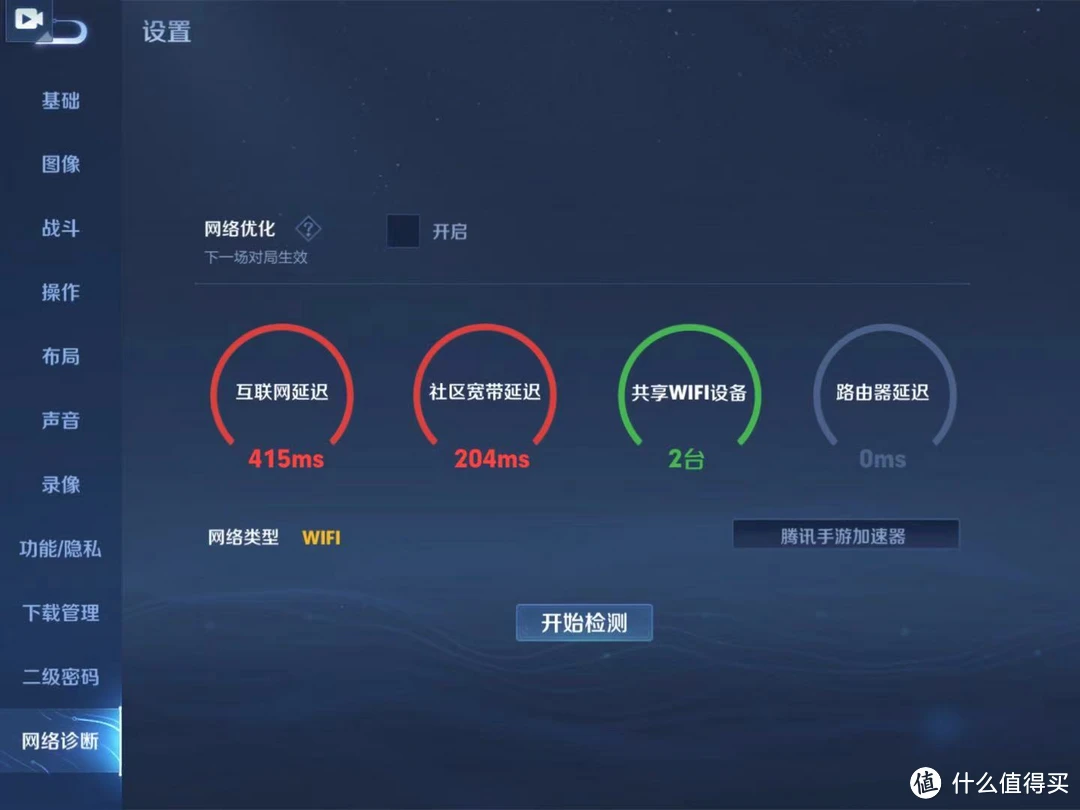 荣耀手机黑科技有哪些_荣耀黑科技_荣耀手机游戏黑科技软件