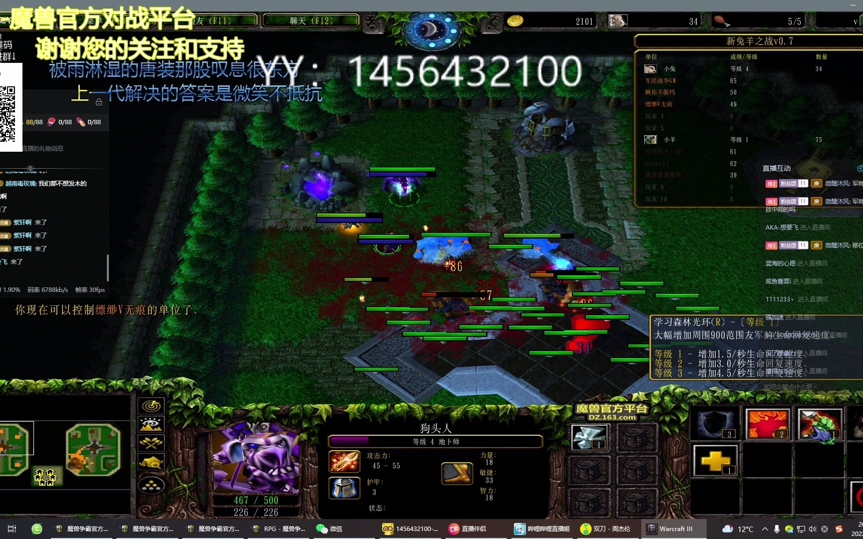 魔兽争霸rpg可以窗口最小化挂机吗-魔兽争霸 RPG 玩家必