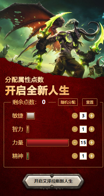 魔兽可以窗口化么_win10魔兽窗口化_魔兽窗口化