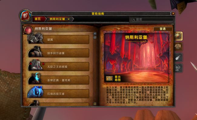 win10魔兽窗口化_魔兽可以窗口化么_魔兽窗口化