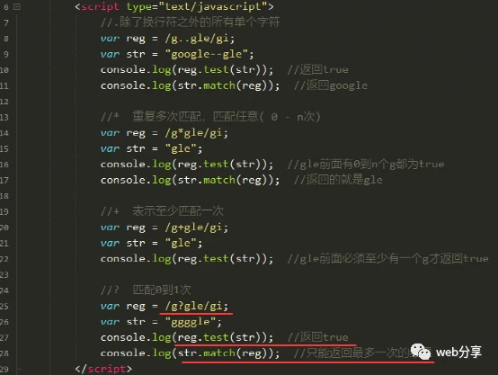 js电话号码正则表达式_电话正则表达式js_正则表达式电话号码