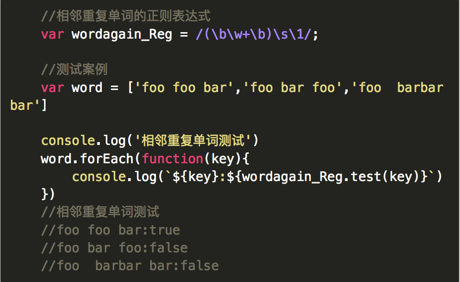 电话正则表达式js_正则表达式电话号码_js电话号码正则表达式