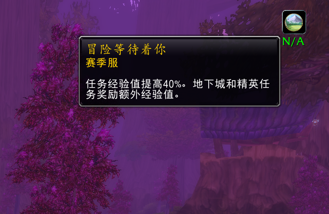 魔兽窗口化_魔兽窗口化后没办法移动屏幕了_魔兽窗口化怎么设置