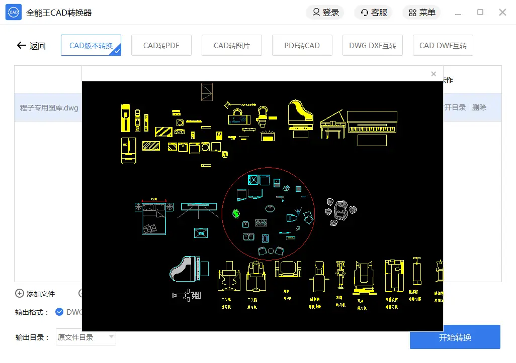 直线打断快捷键cad_打断快捷键cad_cad打断的快捷键是什么