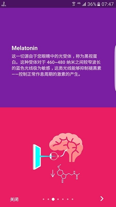 永倍达电子商城app_电子商城下载_电子商城商务平台