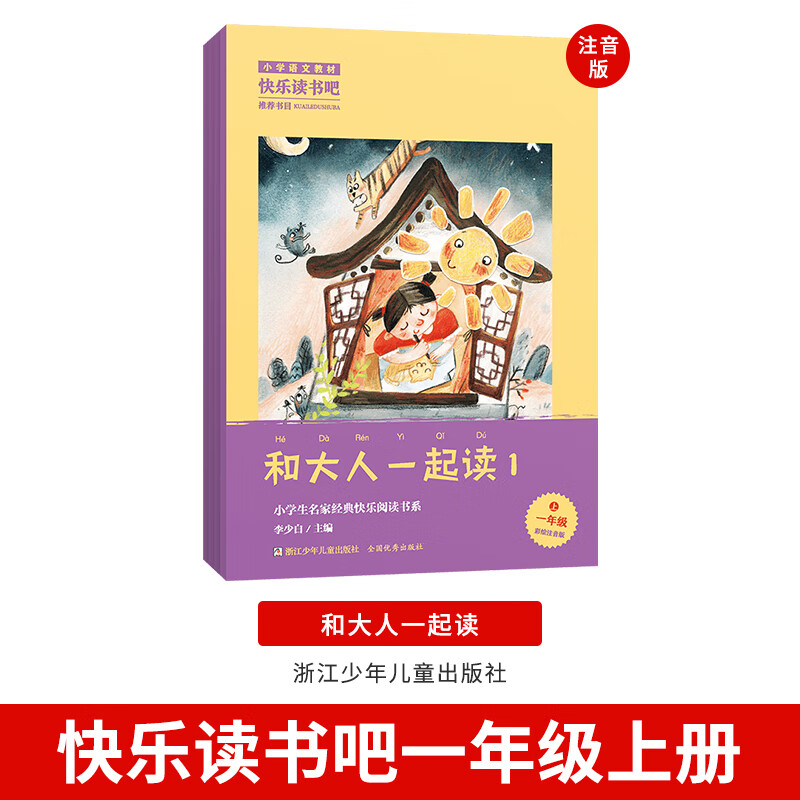 海底螃蟹坐骑攻略_十多年前有款螃蟹过关类游戏,开启宝箱,解锁,属于海底有很多海底动物_海底宝箱位置