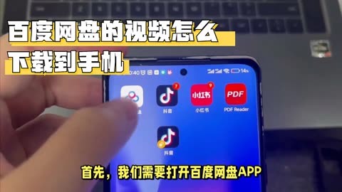 手机页面下载视频_手机下视频怎么下_怎么下视频到手机