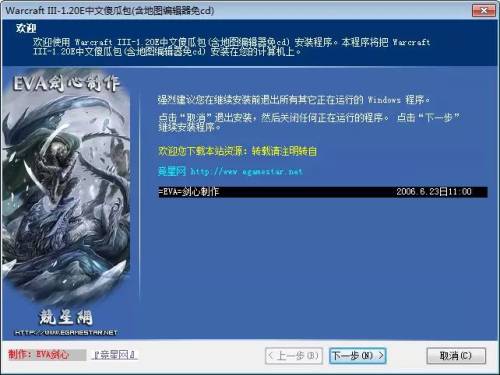 魔兽争霸窗口化了怎么变全屏_魔兽争霸 窗口化_魔兽争霸窗口化无边框