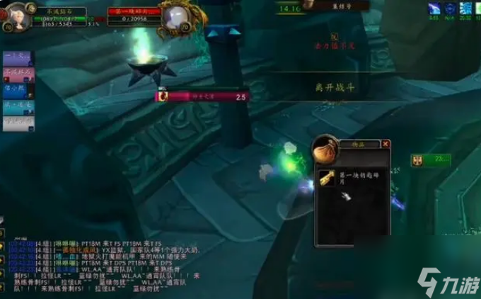 魔兽窗口化提取码-魔兽世界窗口化提取码：打开新世界的钥匙，让