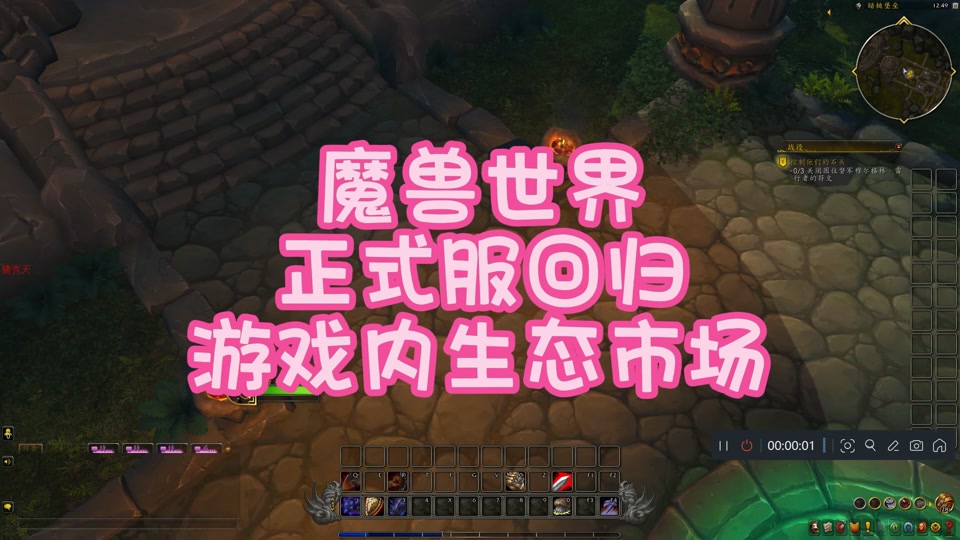魔兽窗口化后没办法移动屏幕了_魔兽可以窗口化么_win10魔兽窗口化