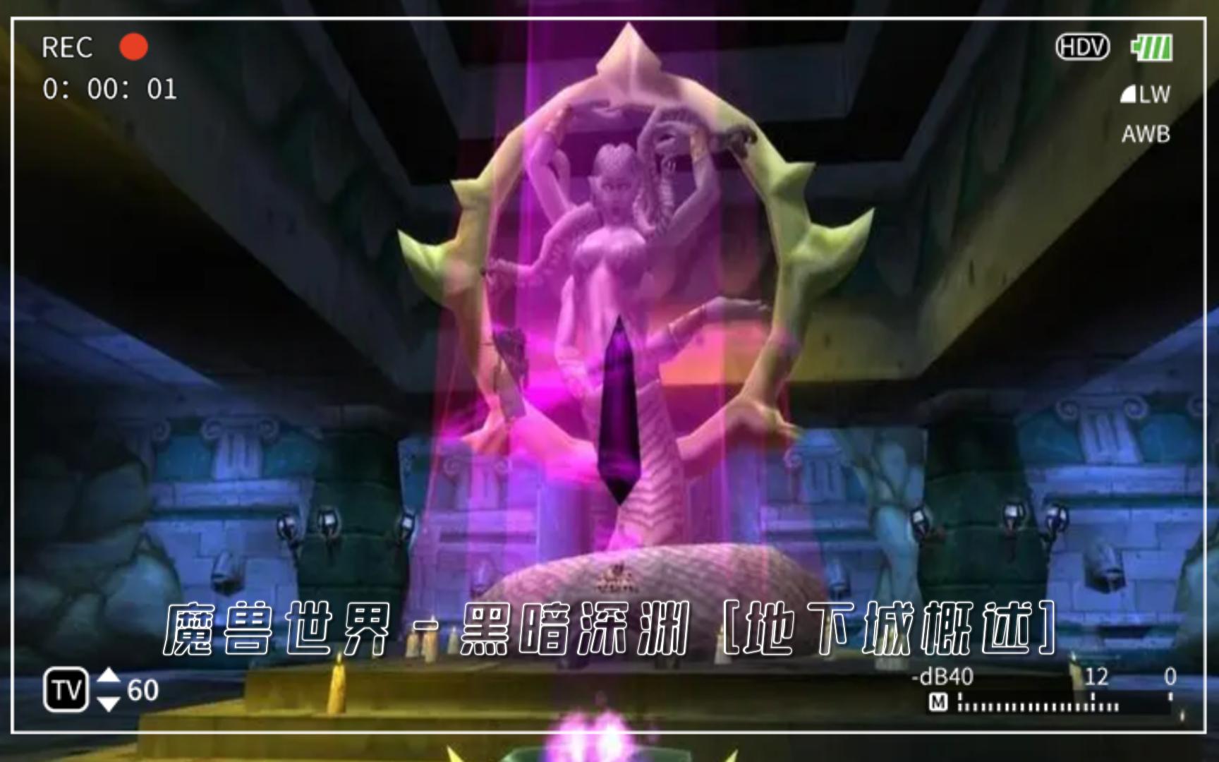 魔兽窗口模式屏幕无法滚动_魔兽窗口模式_魔兽窗口模式改全屏