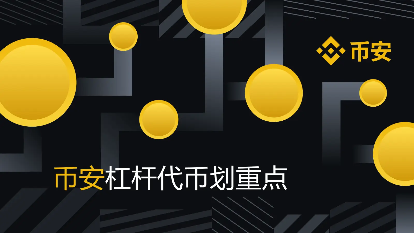 imtoken官网app下载-imToken 官网 app 