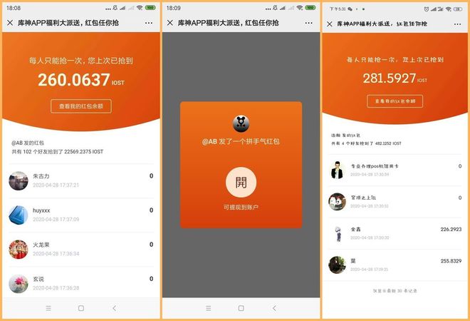 官网下载安装_imtoken官网app下载_官网下载波克捕鱼