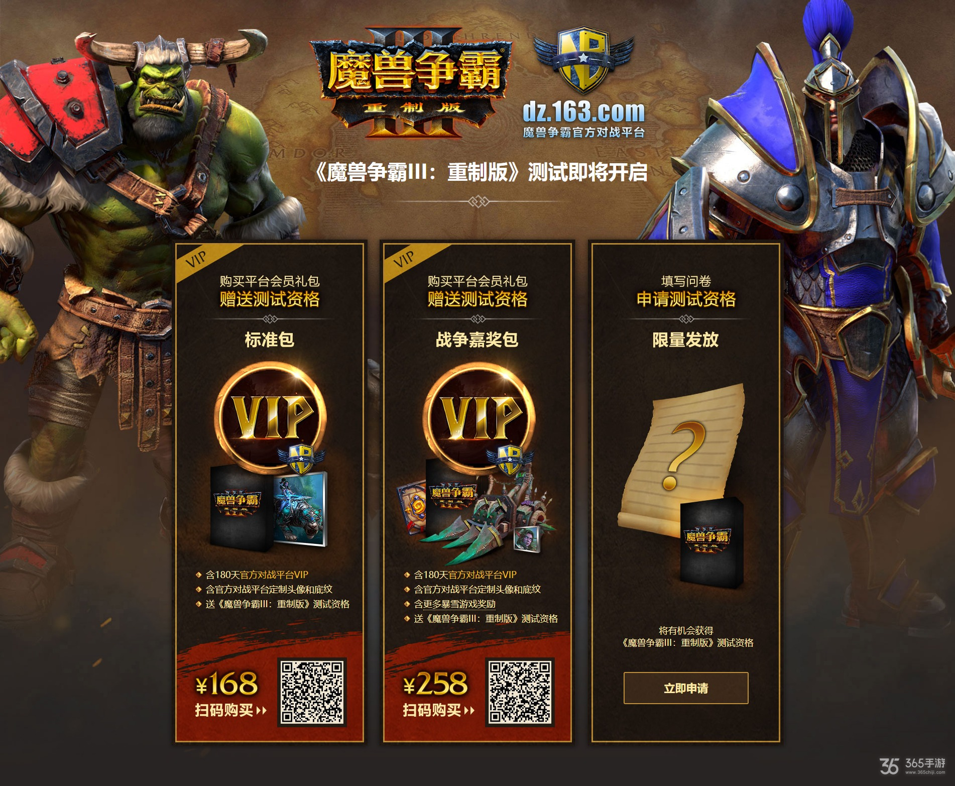 魔兽争霸窗口模式_魔兽争霸窗口化了怎么变全屏_魔兽争霸3可以窗口模式吗