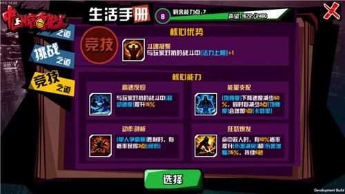 魔兽窗口模式怎么设置_魔兽窗口模式改全屏_魔兽窗口模式