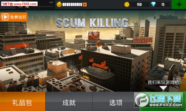 人渣手机版游戏下载怎么下_1322游戏盒手机版下载_手机版捕鱼游戏平台下载