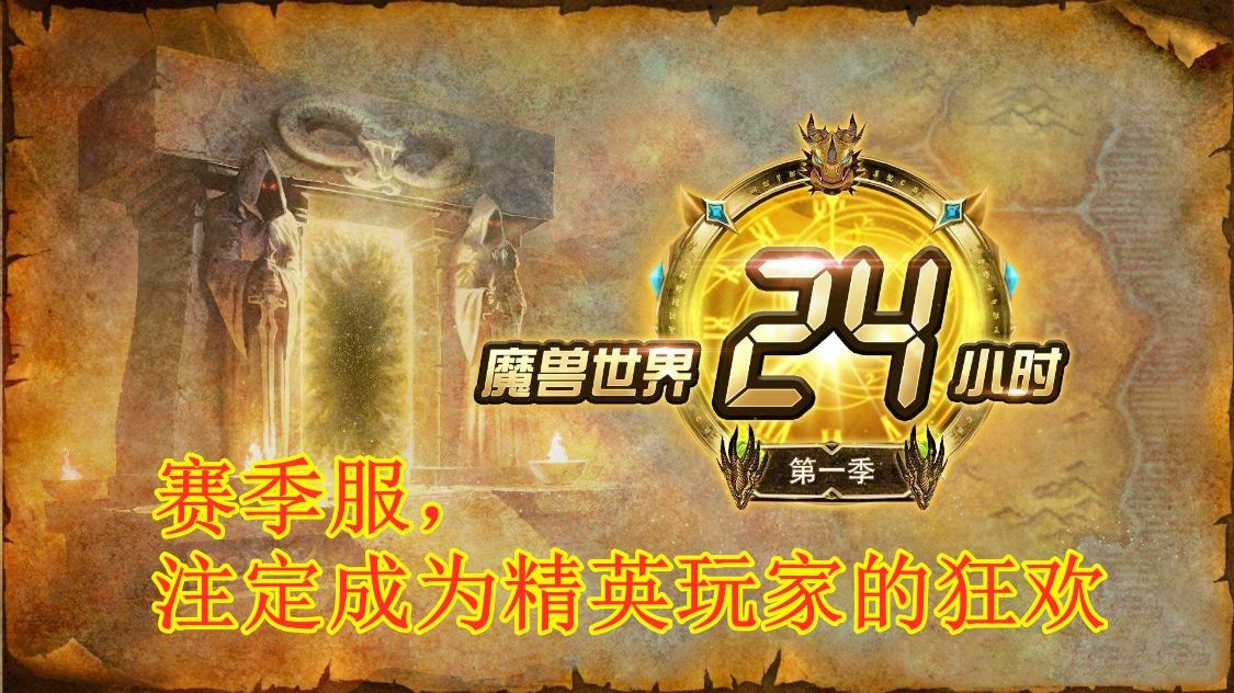 win10魔兽窗口化_魔兽窗口化_魔兽可以窗口化么