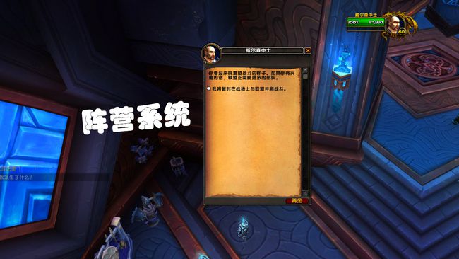 魔兽窗口化_魔兽可以窗口化么_win10魔兽窗口化