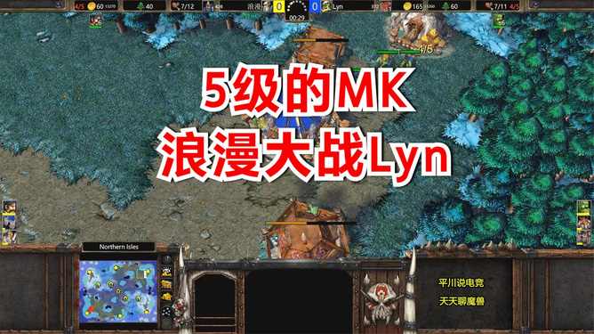 魔兽争霸显示设置_魔兽争霸窗口显示_魔兽争霸窗口