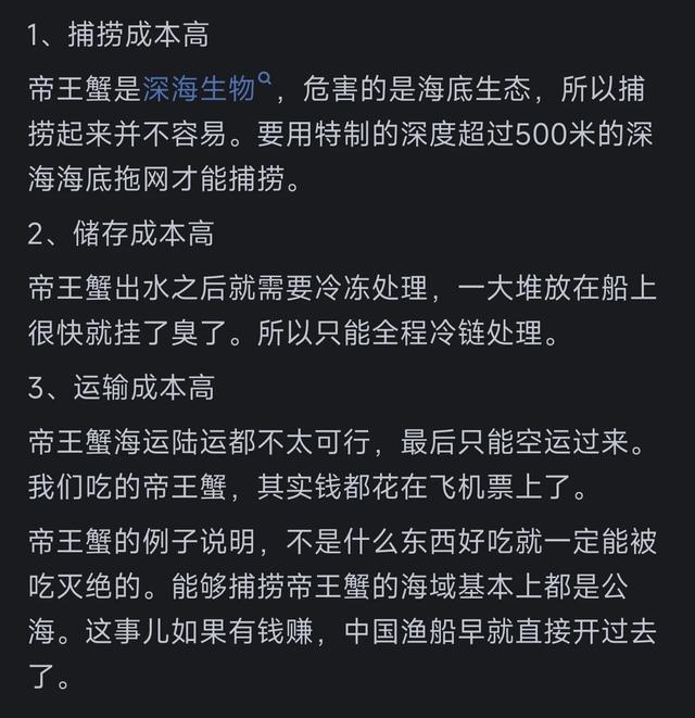 螃蟹模式横行八道_蟹行模式_螃蟹模式