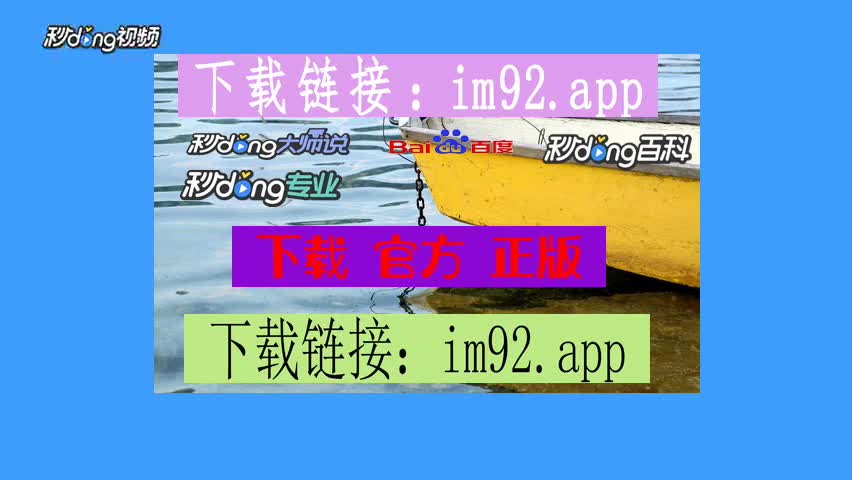 官网下载app豌豆荚_官网下载波克捕鱼_imtoken官网app下载