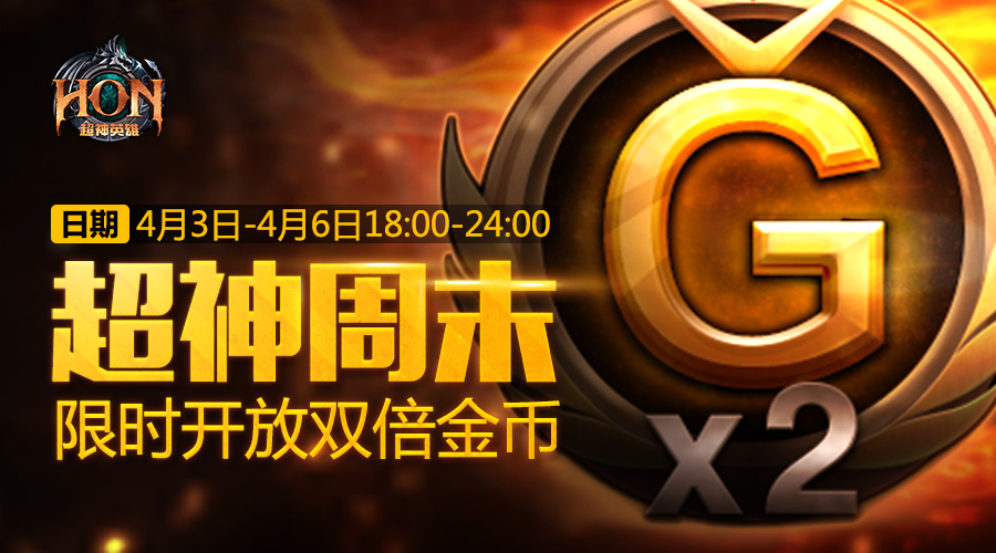 剑灵网吧积分怎么获得_剑灵金牌网吧buff效果_迅雷剑灵金牌网吧节点