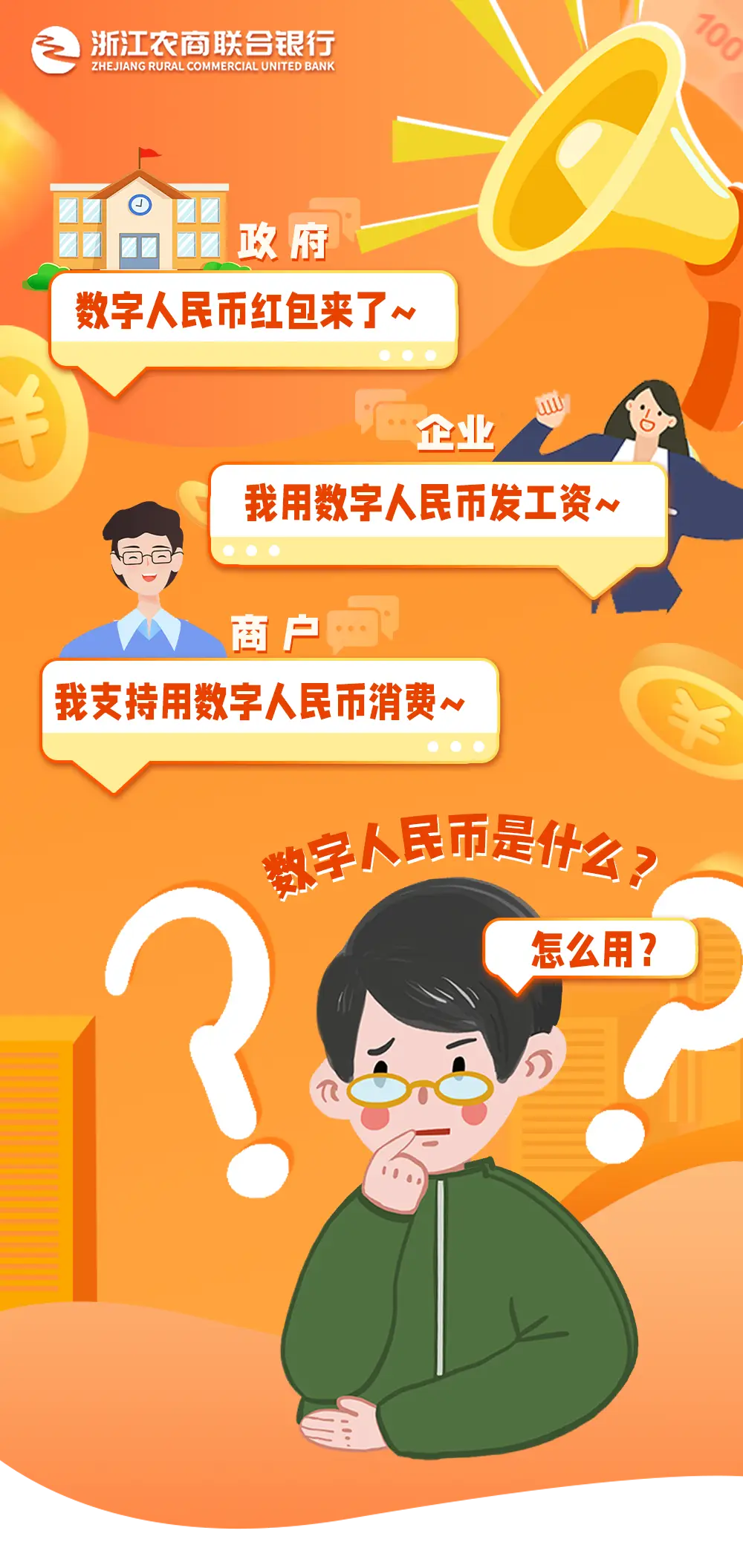 imtoken官网app下载_官网下载波克捕鱼_官网下载安装