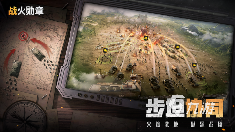 策略战争游戏排行_游戏推荐战争策略手机游戏_游戏策略战争推荐手机版