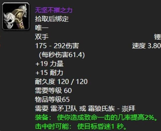 魔兽世界只有全屏窗口化_魔兽世界只能全屏窗口化_魔兽世界全屏模式