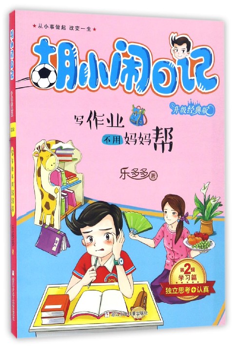 魔兽争霸怎么切窗口_魔兽争霸游戏中切换窗口化_魔兽争霸窗口化了怎么变全屏