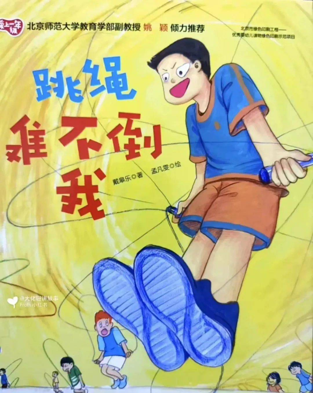 细思恐惧小故事_100个细思极恐小故事_细思级恐的小故事