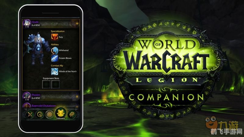 魔兽世界登录页面提取_坤魔兽提取密码_魔兽窗口化提取码